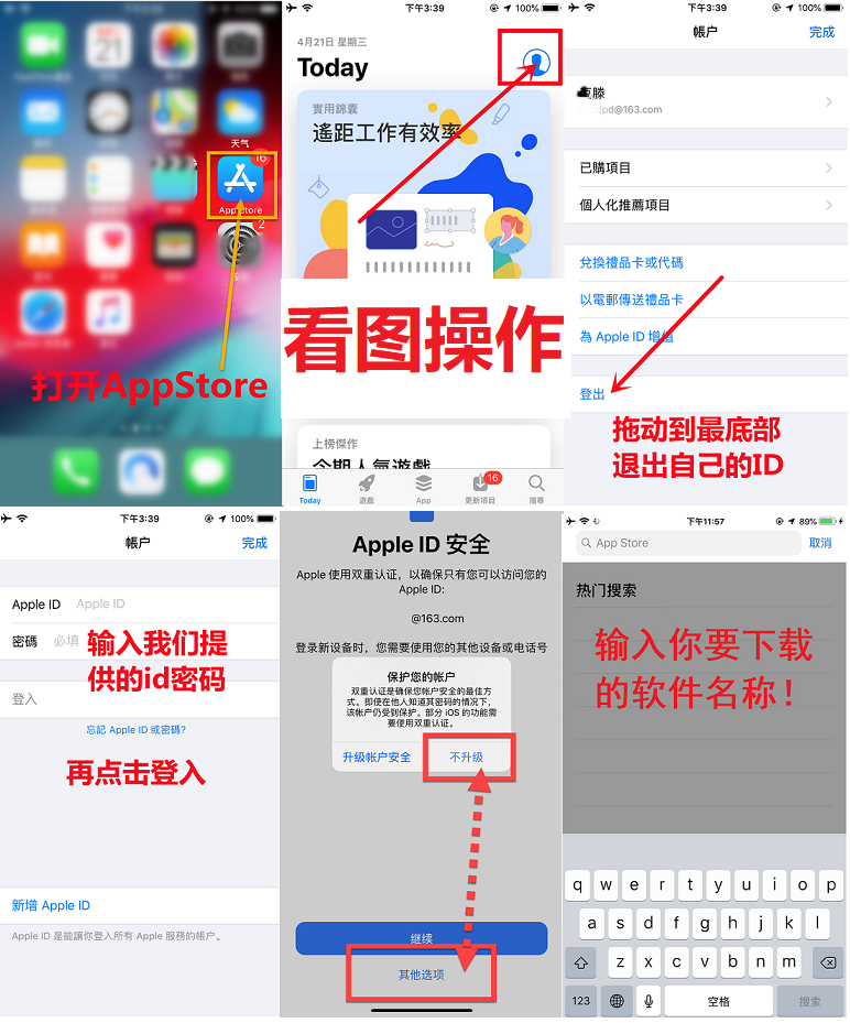 教程图片