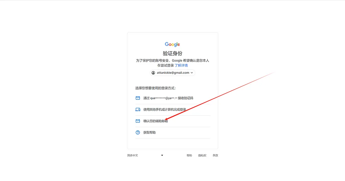 教程图片