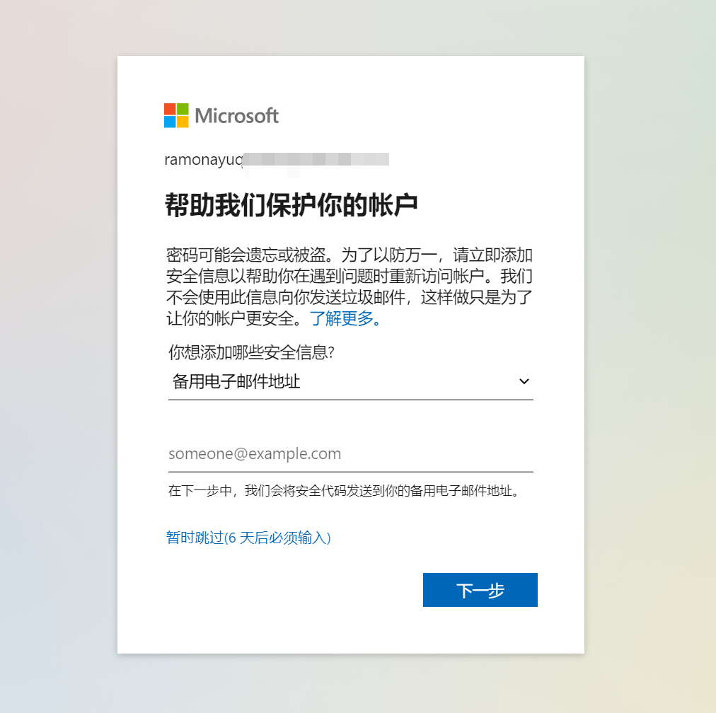 教程图片