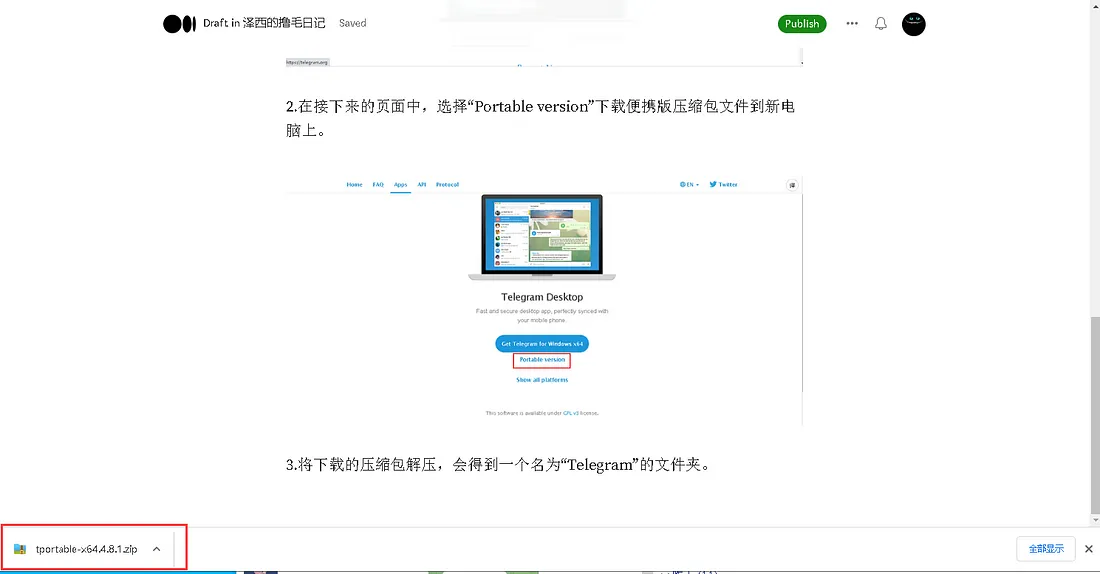 教程图片