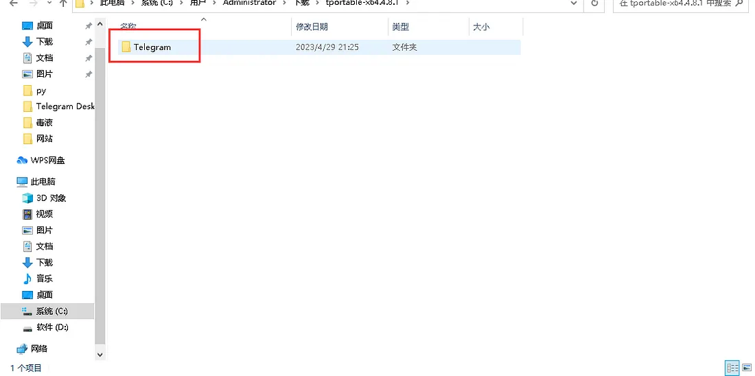 教程图片