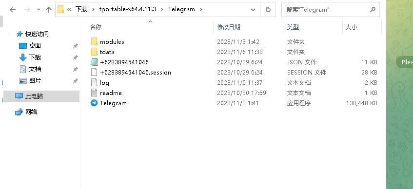 教程图片