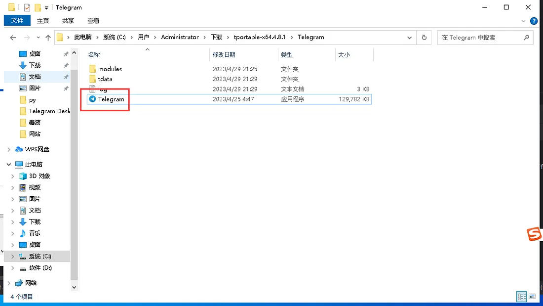 教程图片