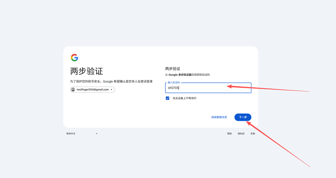 教程图片