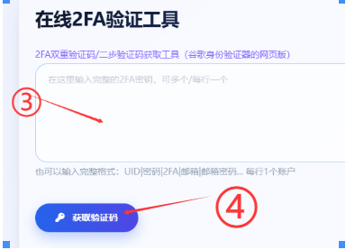 教程图片