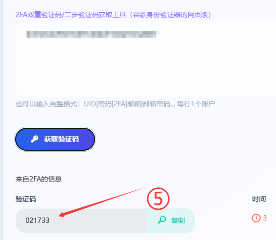 教程图片