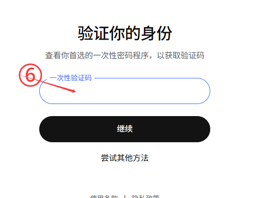教程图片
