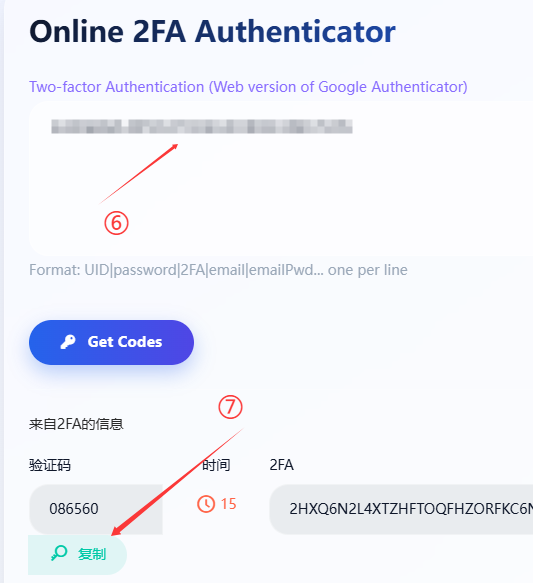 教程图片