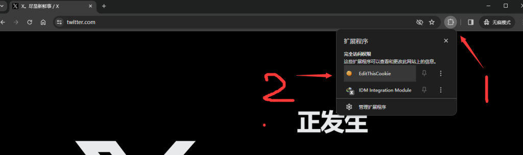 教程图片